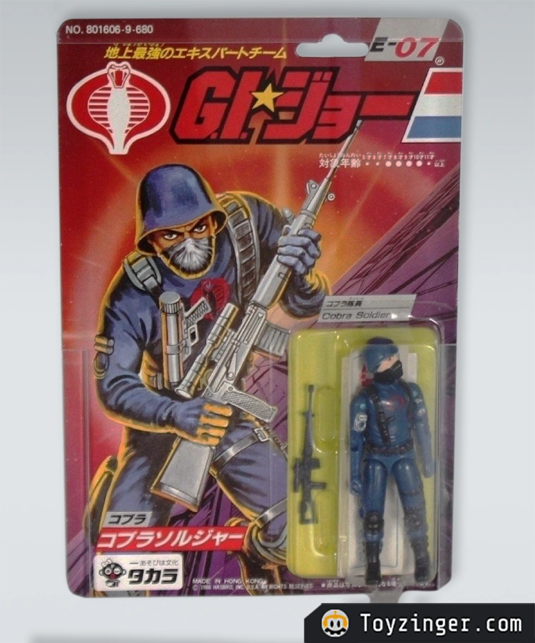 G.I. Joe Vintage Figure