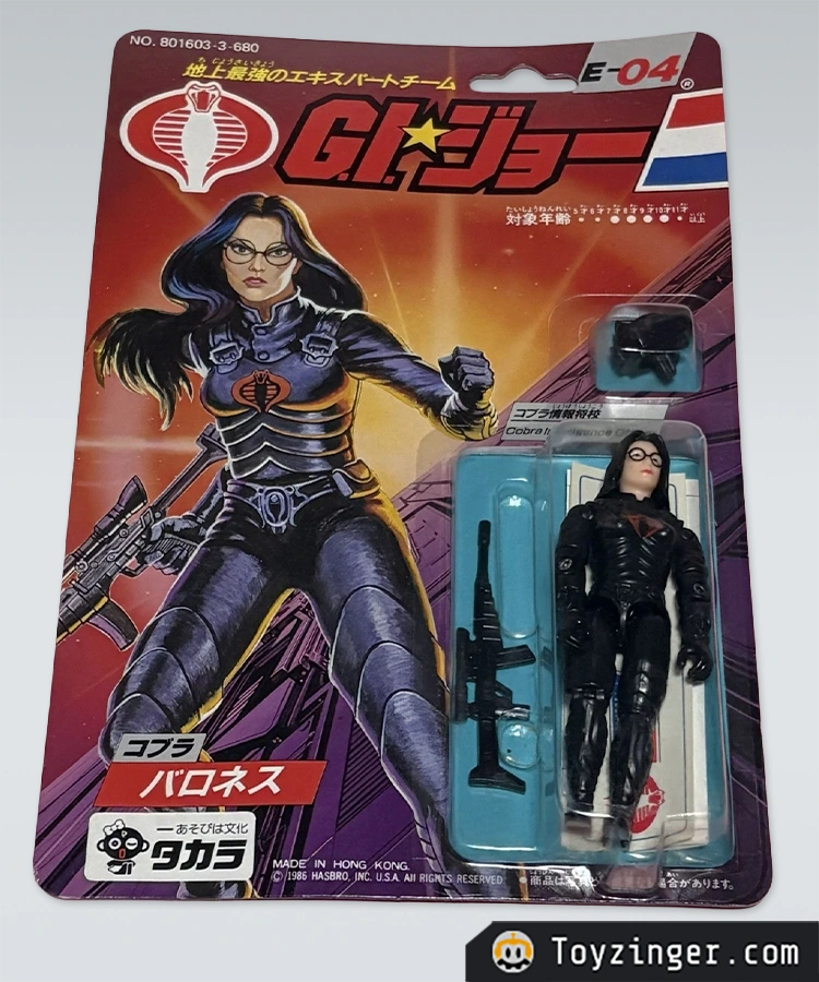 G.I. Joe Vintage Figure