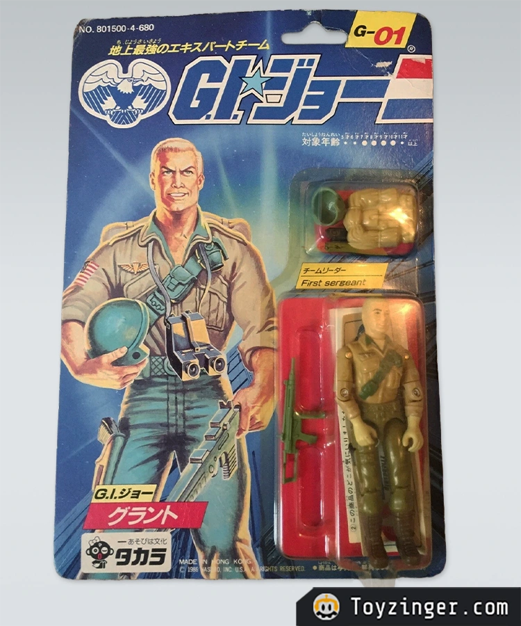 G.I. Joe Vintage Figure