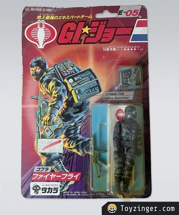 G.I. Joe Vintage Figure