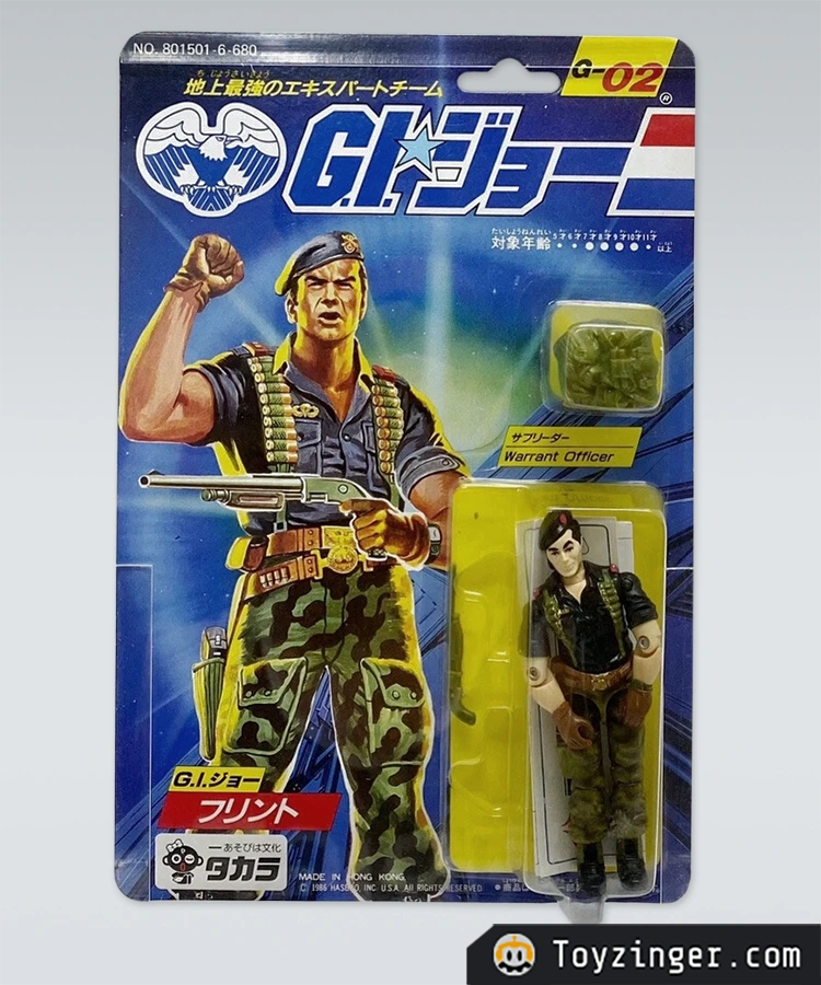 G.I. Joe Vintage Figure