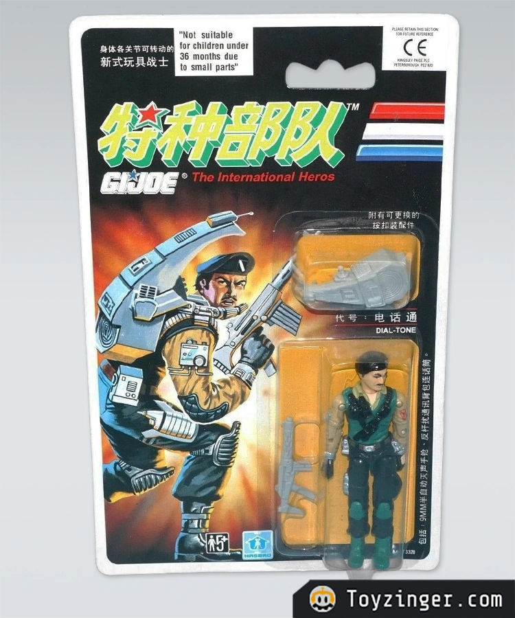 G.I. Joe Vintage Figure