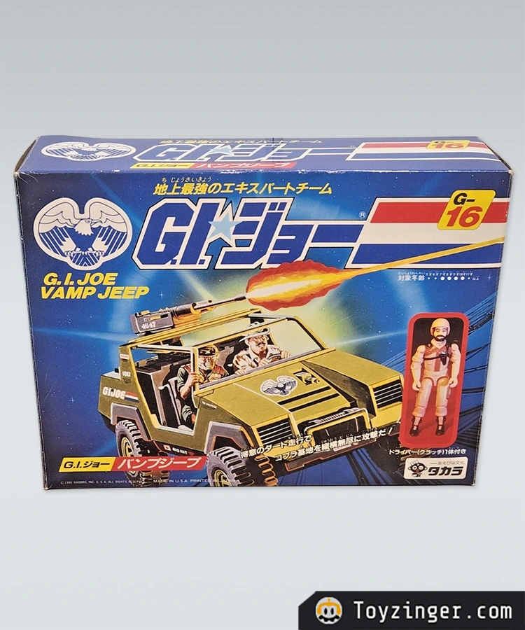 G.I. Joe Vintage Figure