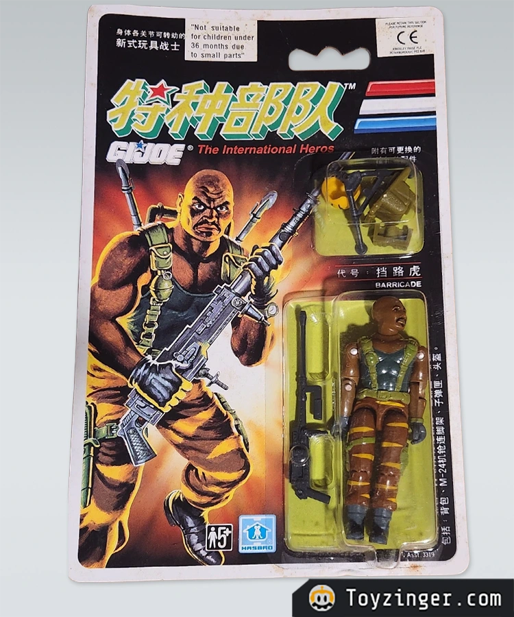 G.I. Joe Vintage Figure