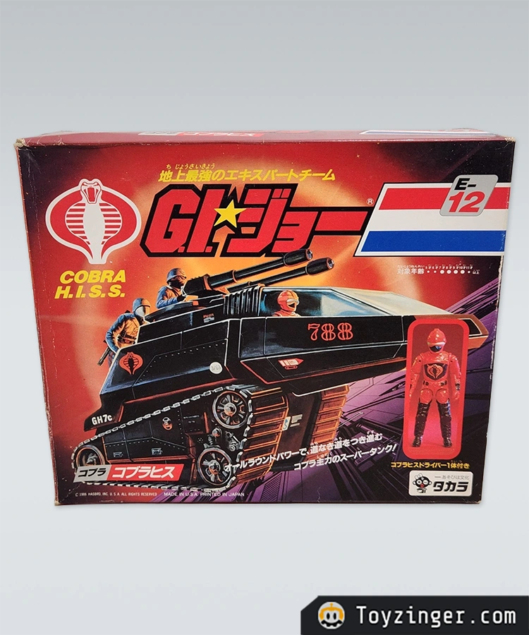 G.I. Joe Vintage Figure