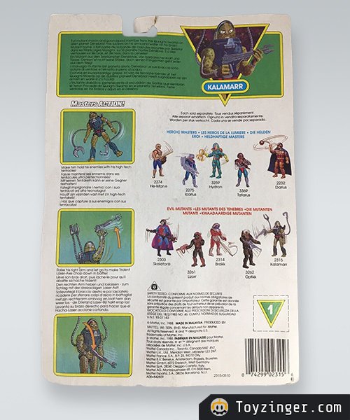 He-man New adventures Figure