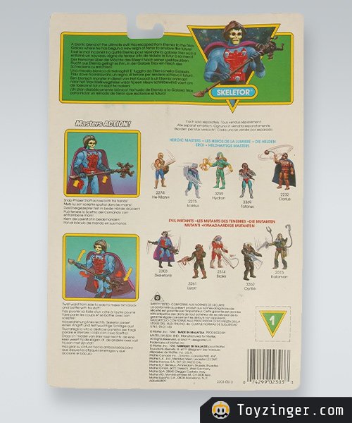 He-man New adventures Figure