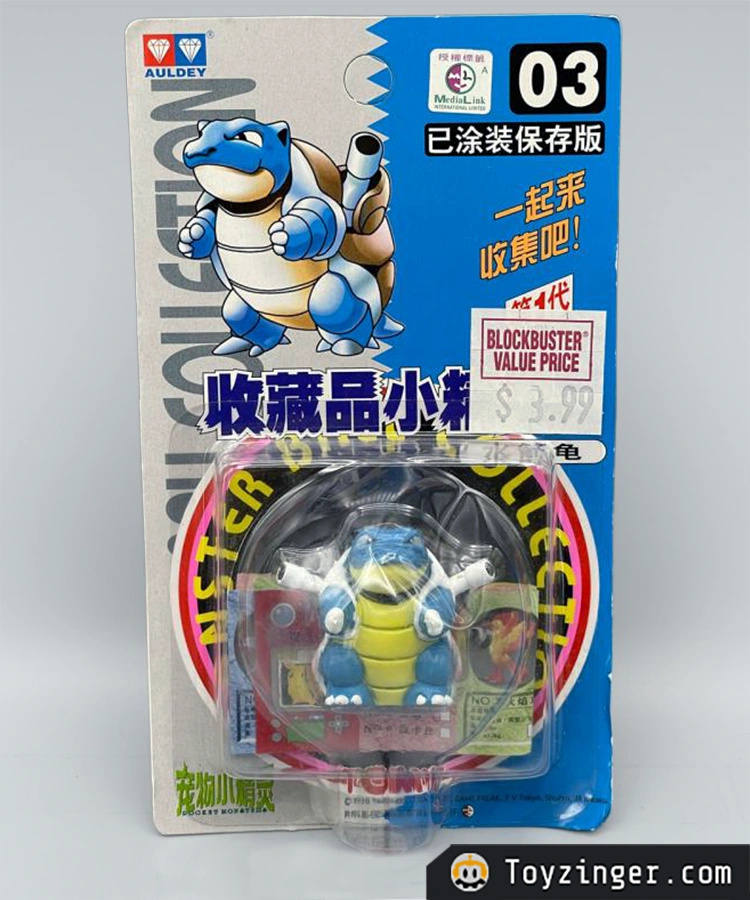 Pokemon Vintage Figure