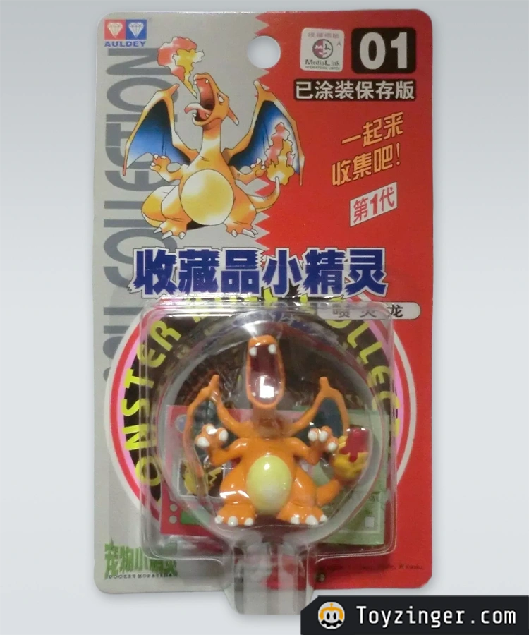 Pokemon Vintage Figure