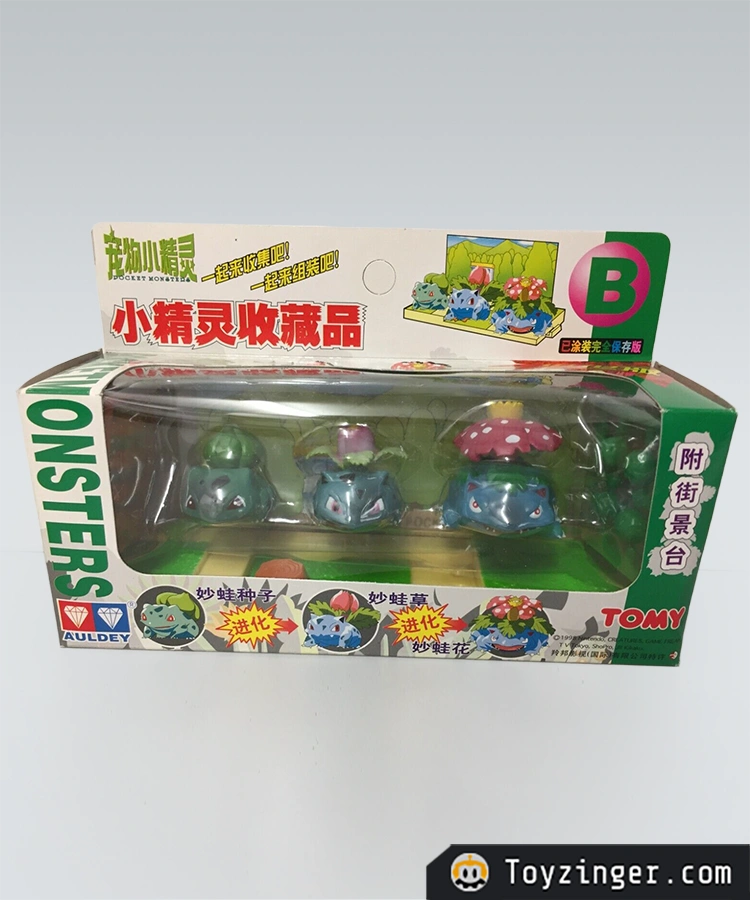 Pokemon Vintage Figure