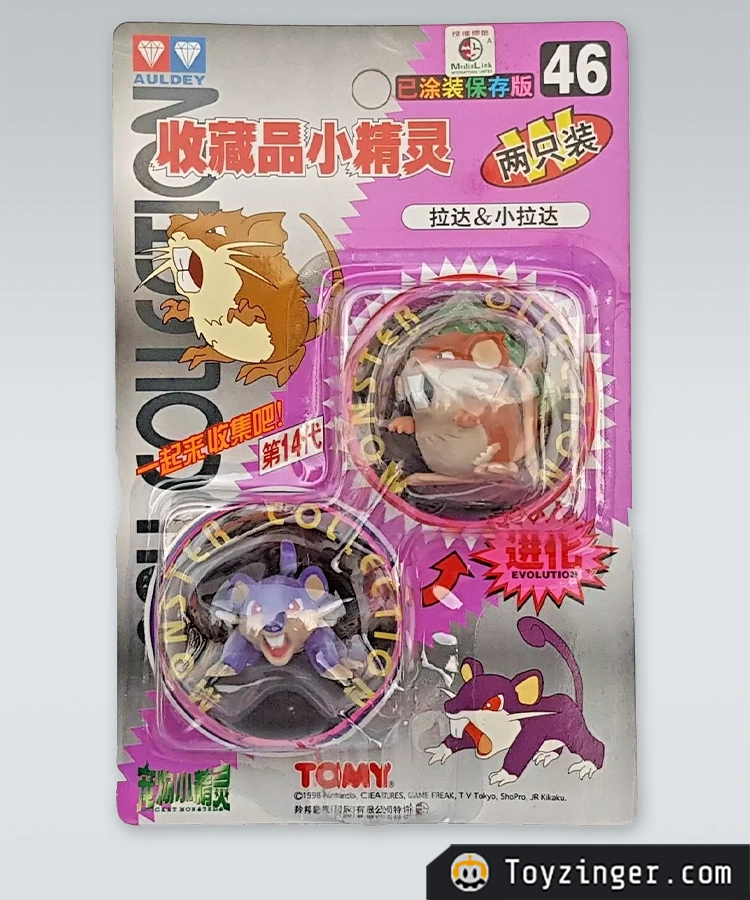 Pokemon Vintage Figure