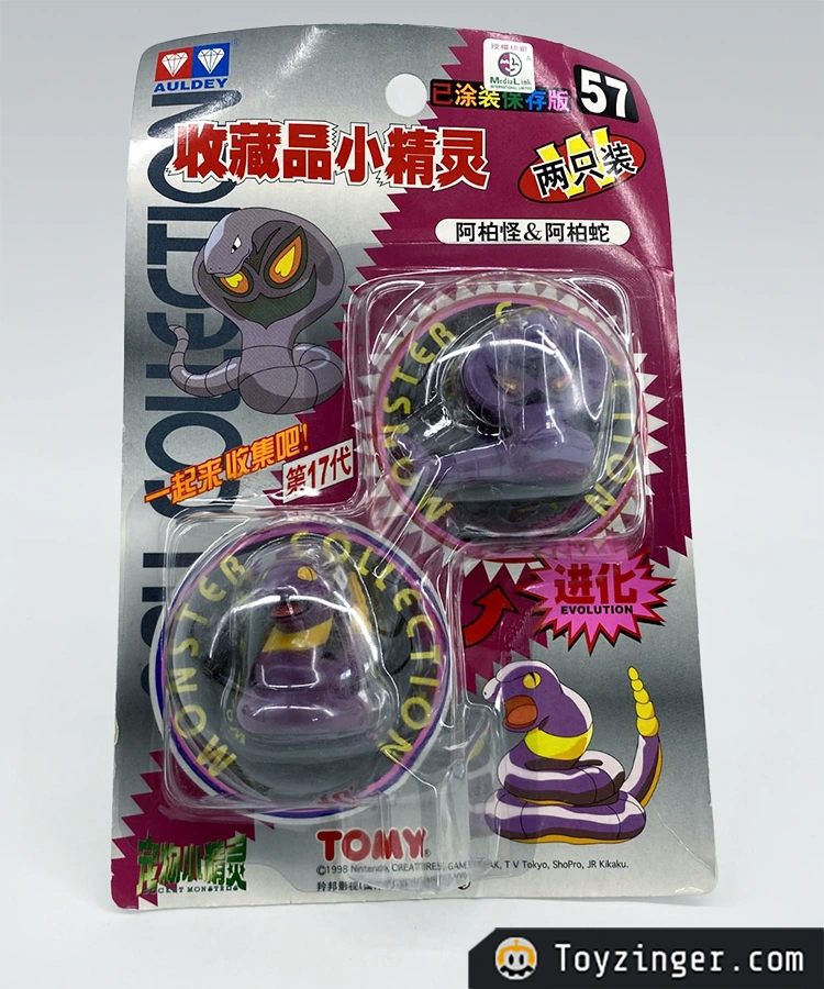 Pokemon Vintage Figure