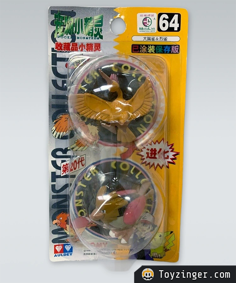 Pokemon Vintage Figure