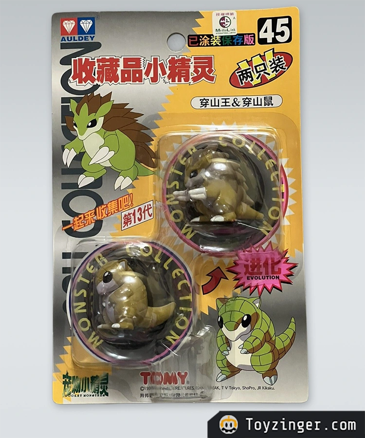 Pokemon Vintage Figure