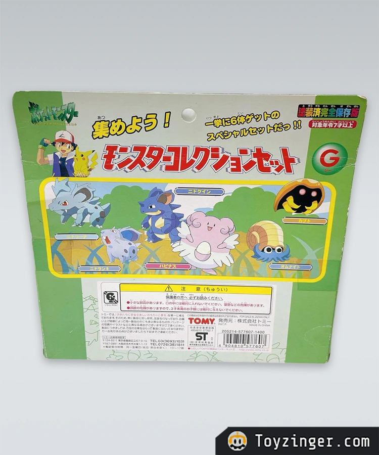 Pokemon Tomy Figure