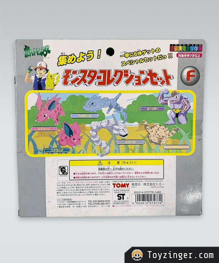 Pokemon Tomy Figure
