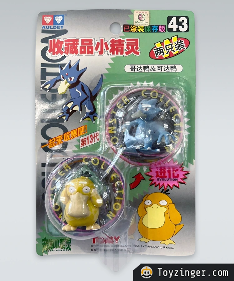 Pokemon Tomy Figure