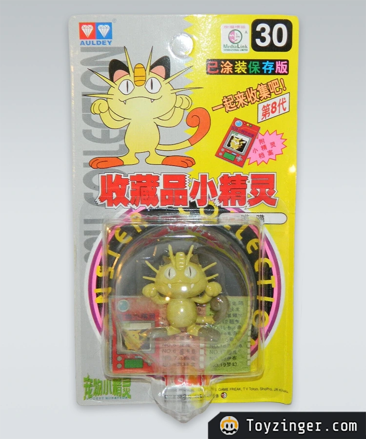 Pokemon Tomy Figure