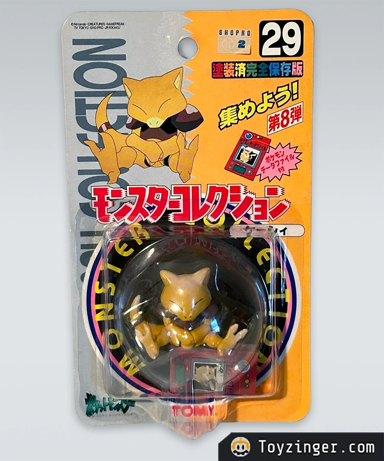 Pokemon Tomy Figure