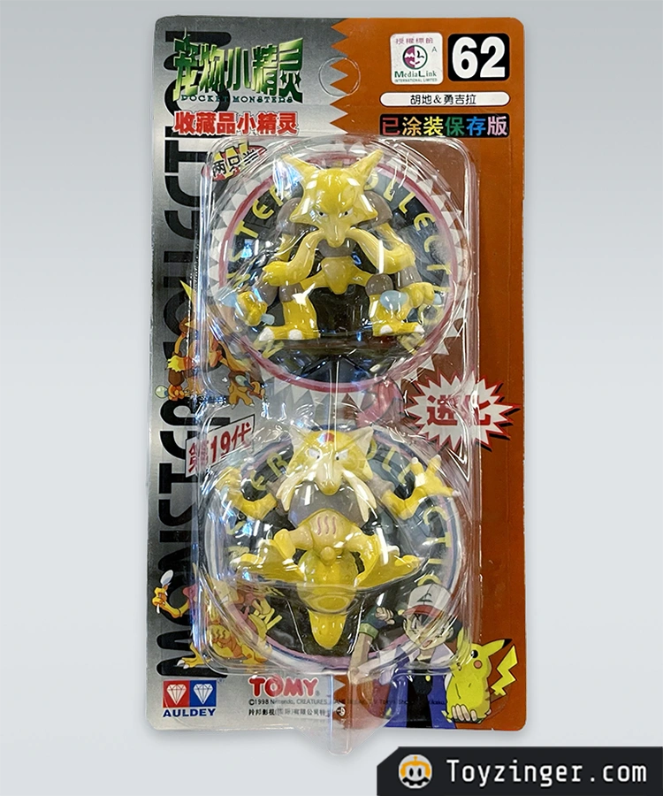 Pokemon Tomy Figure