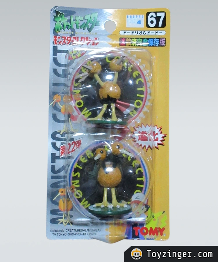 Pokemon Tomy Figure