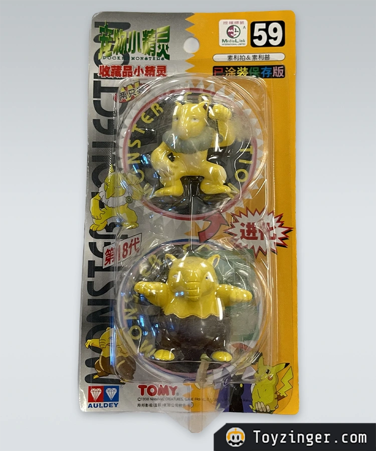 Pokemon Tomy Figure