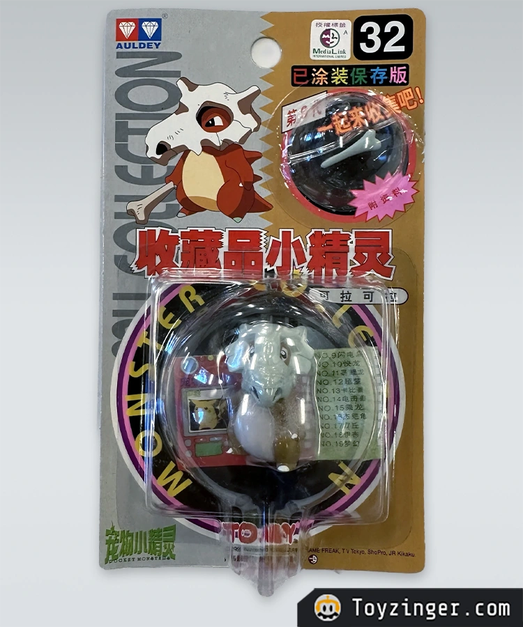 Pokemon Vintage Figure