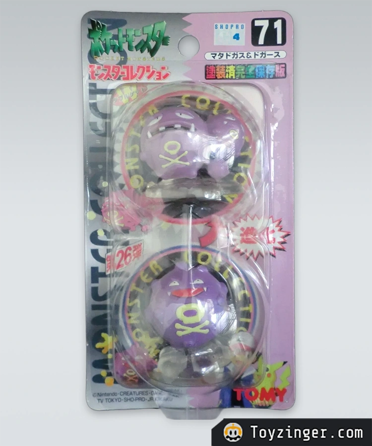 Pokemon Vintage Figure