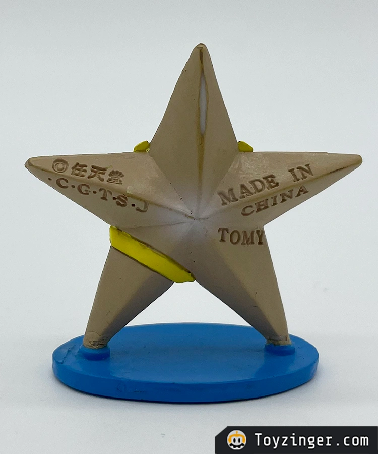 Pokemon Vintage Figure