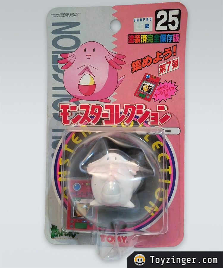 Pokemon Vintage Figure