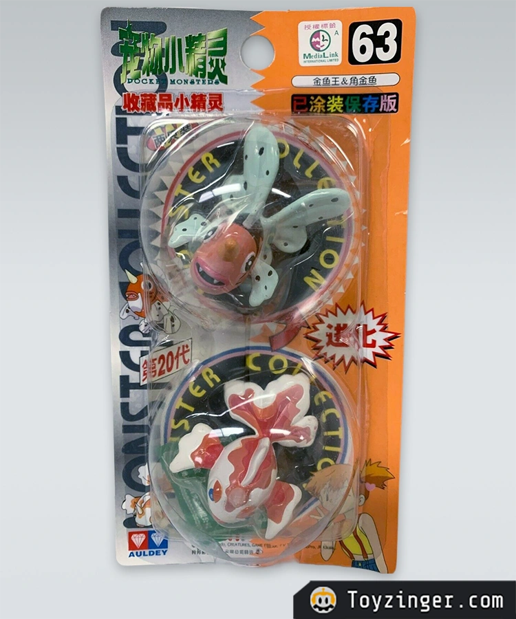 Pokemon Vintage Figure