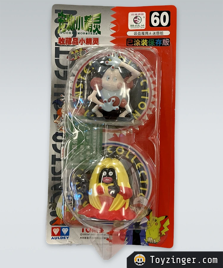 Pokemon Vintage Figure