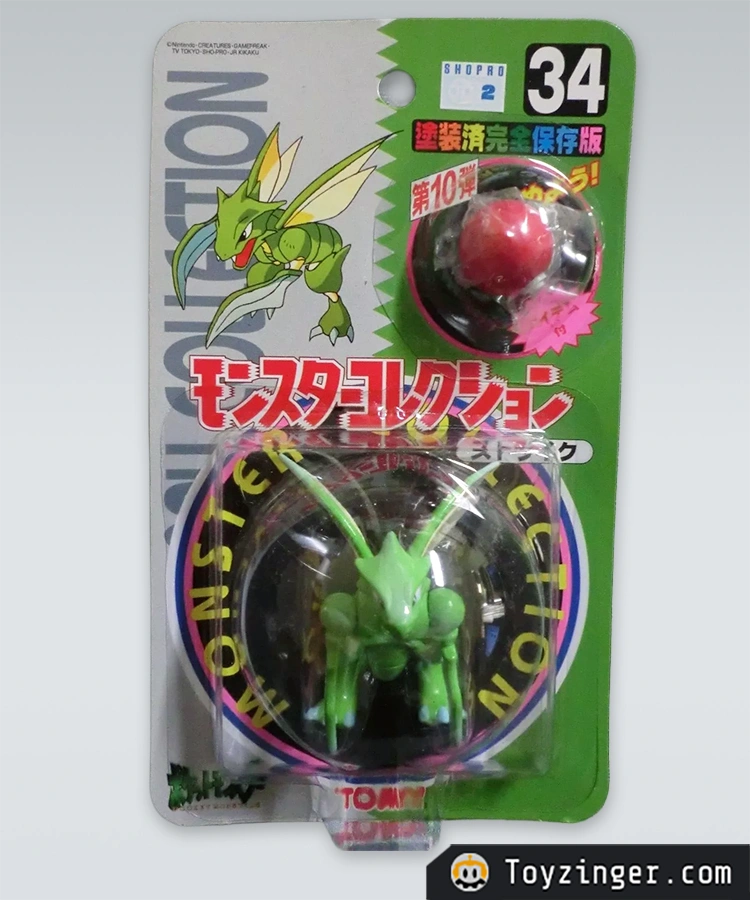 Pokemon Vintage Figure