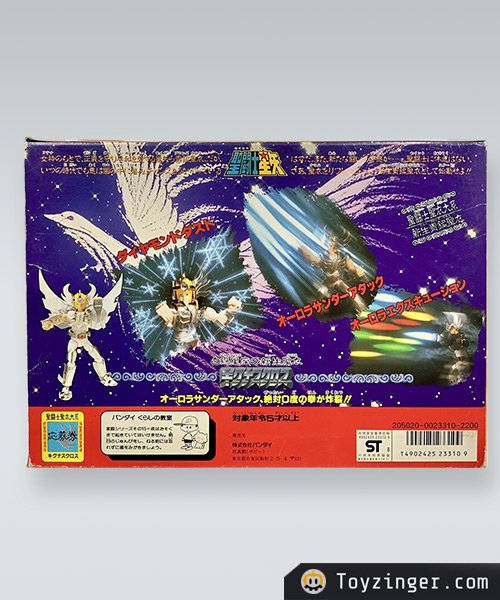 Saint Seiya Vintage Figure