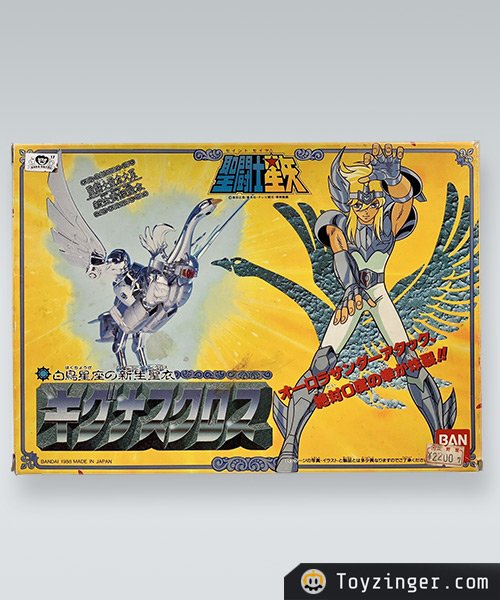 Saint Seiya Vintage Figure