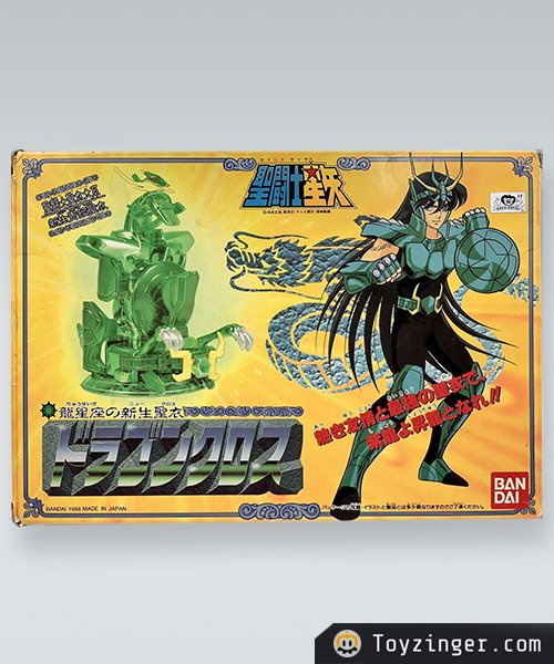 Saint Seiya Vintage Figure