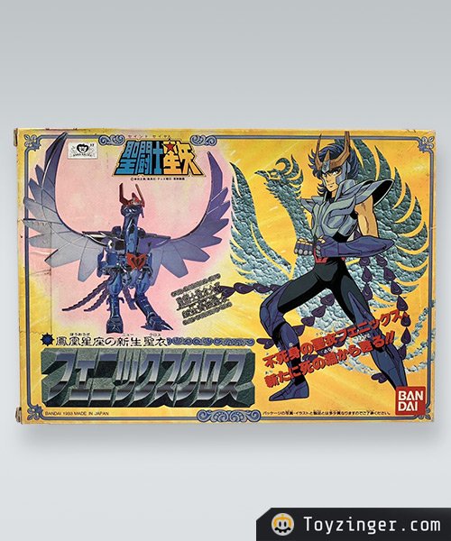 Saint Seiya Vintage Figure