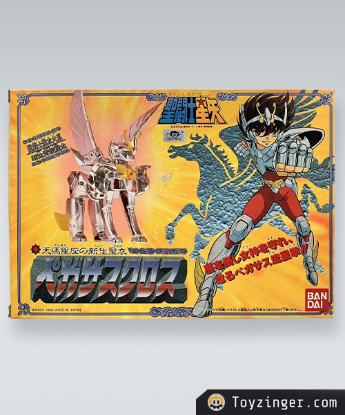 Saint Seiya Vintage Figure