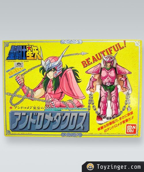 Saint Seiya Vintage Figure