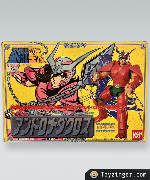 Saint Seiya Vintage Figure