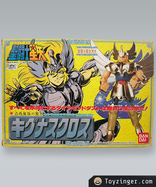 Saint Seiya Vintage Figure