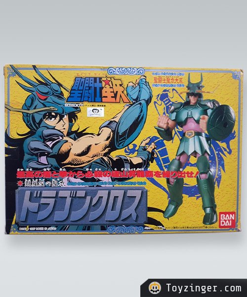 Saint Seiya Vintage Figure