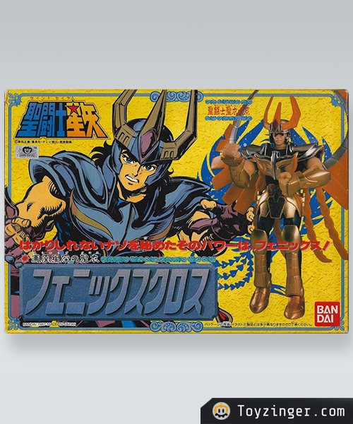 Saint Seiya Vintage Figure