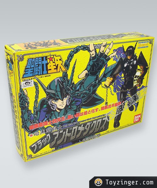 Saint Seiya Vintage Figure