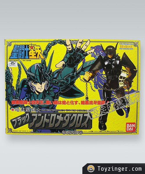 Saint Seiya Vintage Figure