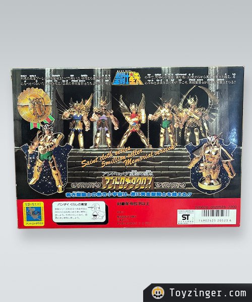 Saint Seiya Vintage Figure