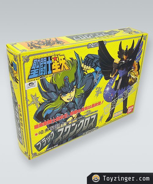 Saint Seiya Vintage Figure