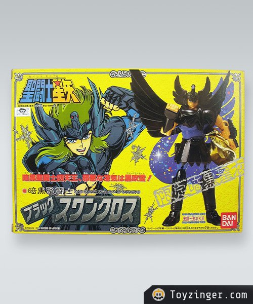 Saint Seiya Vintage Figure