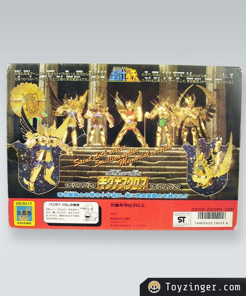 Saint Seiya Vintage Figure