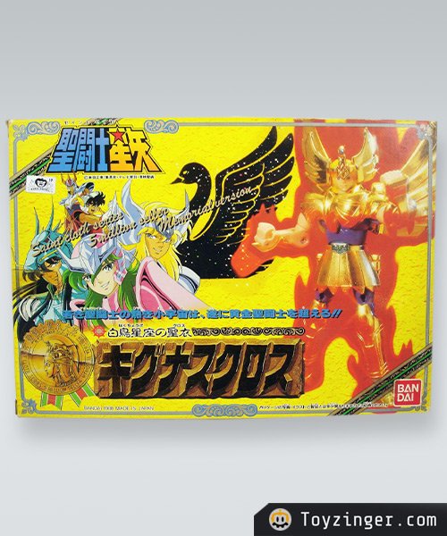 Saint Seiya Vintage Figure